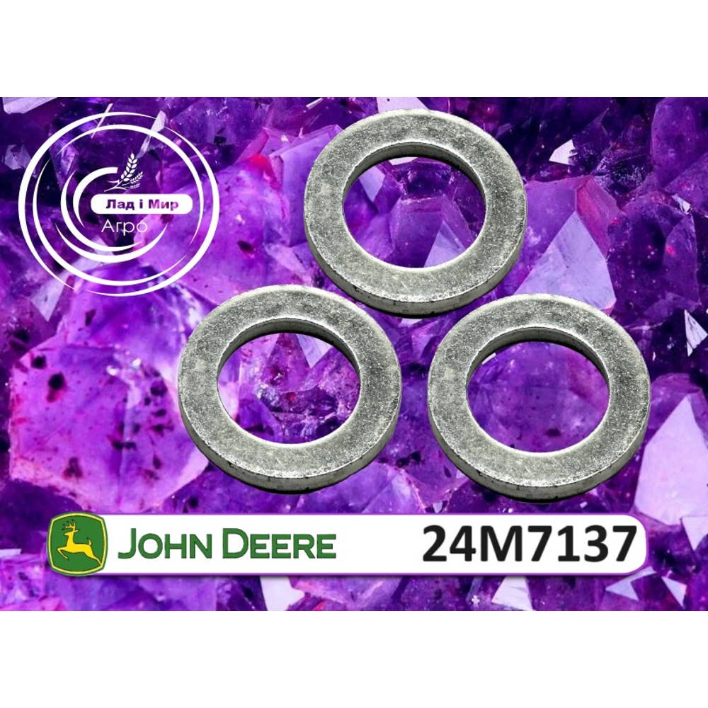24M7137 Washer (John Deere)
