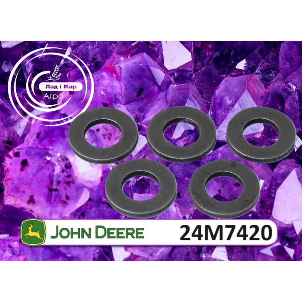 24M7420 Washer (John Deere)