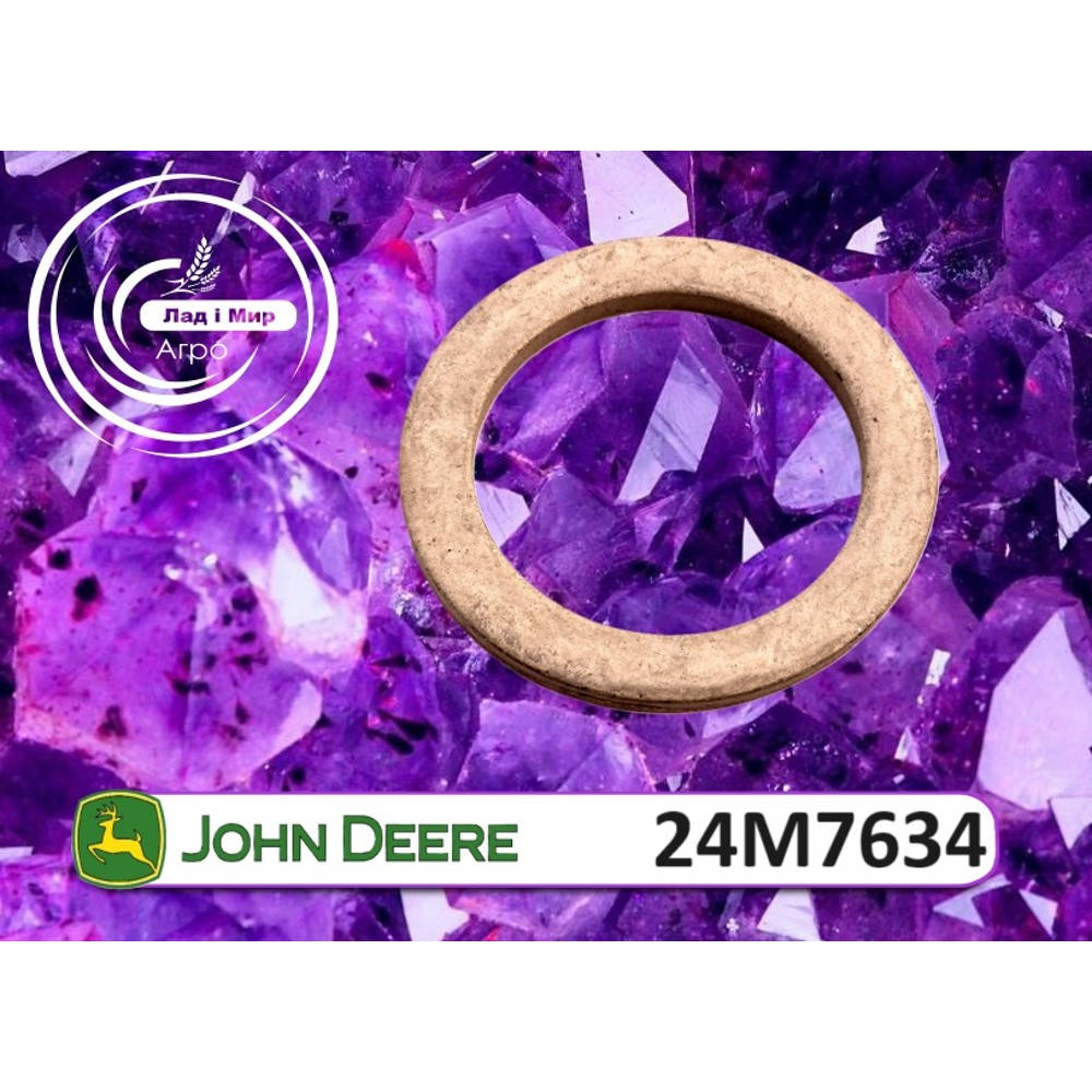 24M7634 Washer (John Deere)