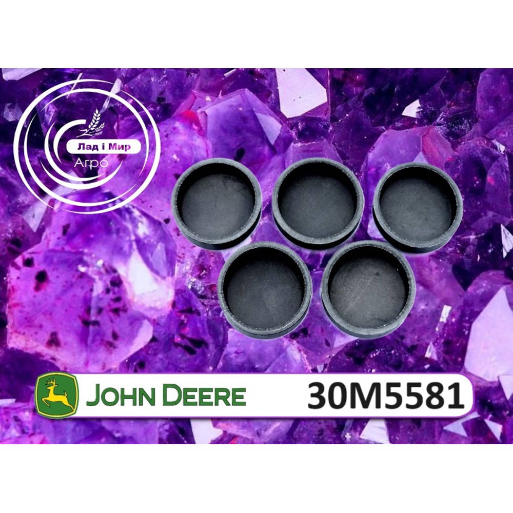 30M5581 Plug (John Deere)