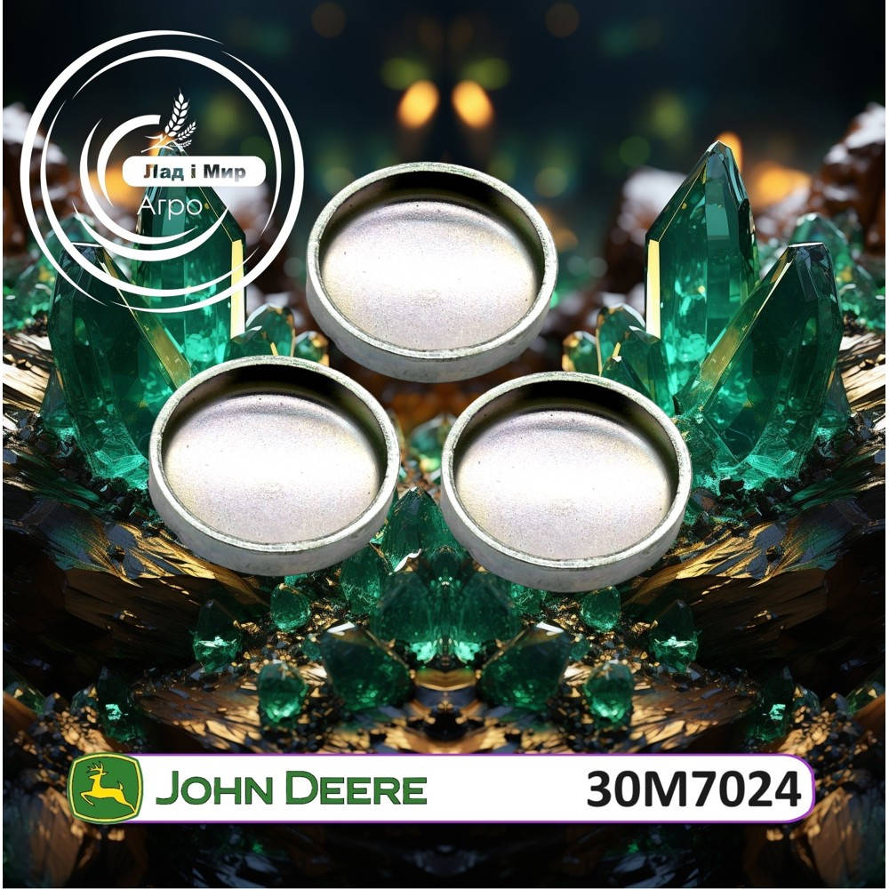 30M7024 Заглушка (John Deere)