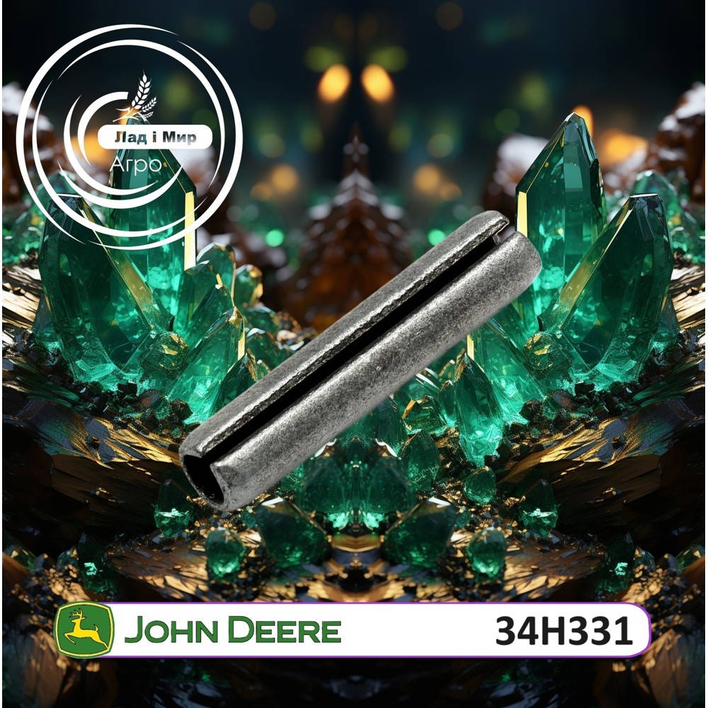 34H331 Пружний штифт 5/16X1-1/2 (John Deere)