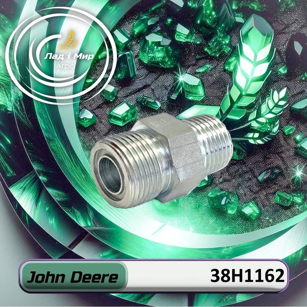 38H1162 Adapter (John Deere)