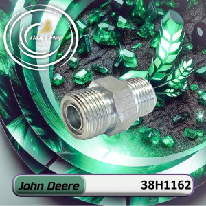 38H1162 Adapter (John Deere)