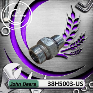38H5003-US Adapter (John Deere (USED)