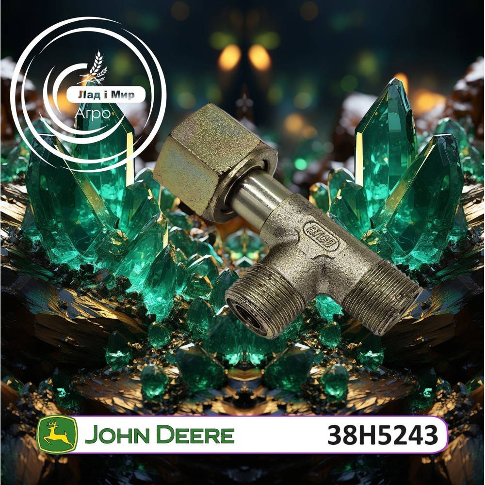 38H5243 Fitting Tee JD (John Deere)