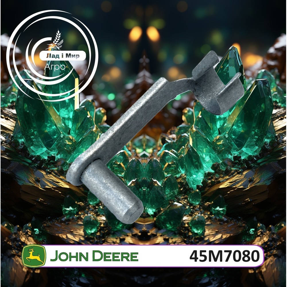 45M7080 Pin, old № (John Deere)