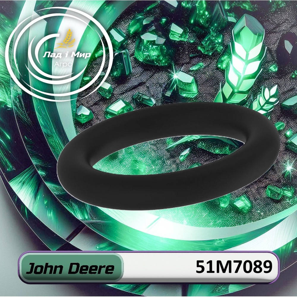 51M7089 Pierścień (John Deere)