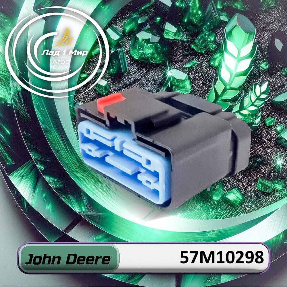 57M10298 Electric Motor Housing (John Deere)