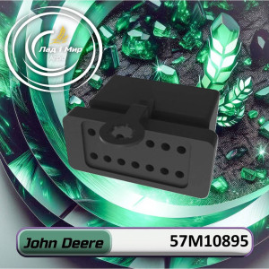 57M10895 Electric Connector Housing (John Deere)