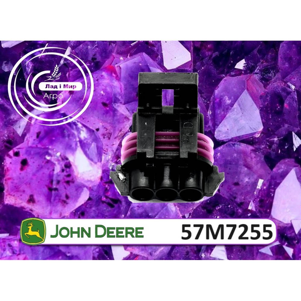 57M7255 Korpus (John Deere)
