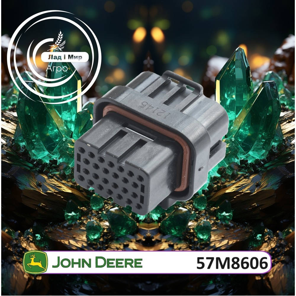 57M8606 корпус електричного розйому (John Deere)
