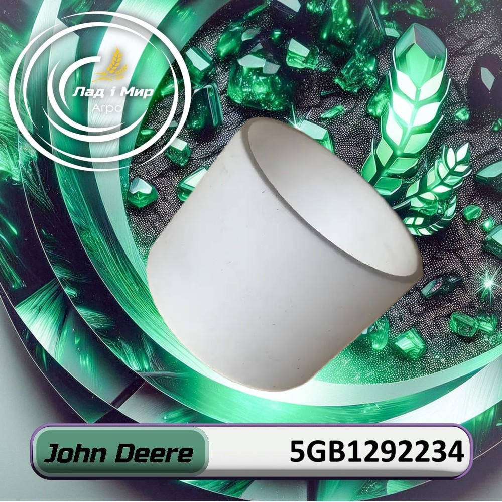 5GB1292234 Tuleja (John Deere)