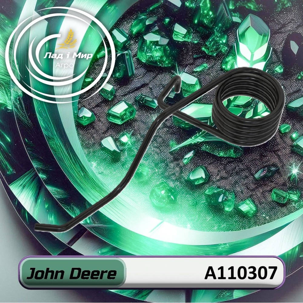 A110307 Torsion Spring (John Deere)