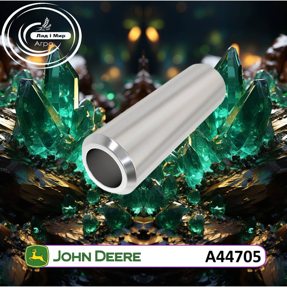 A44705 Втулка JOHN DEERE (John Deere)