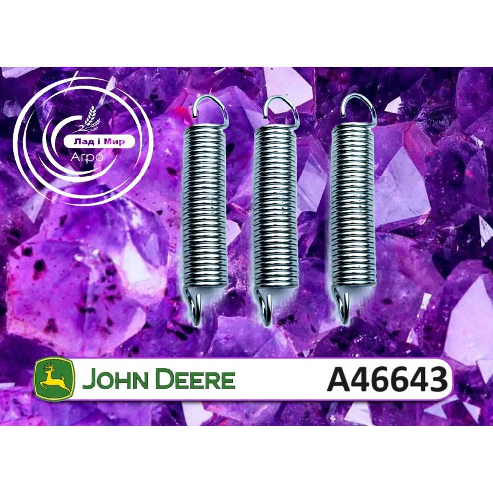 A46643 Spring (John Deere)