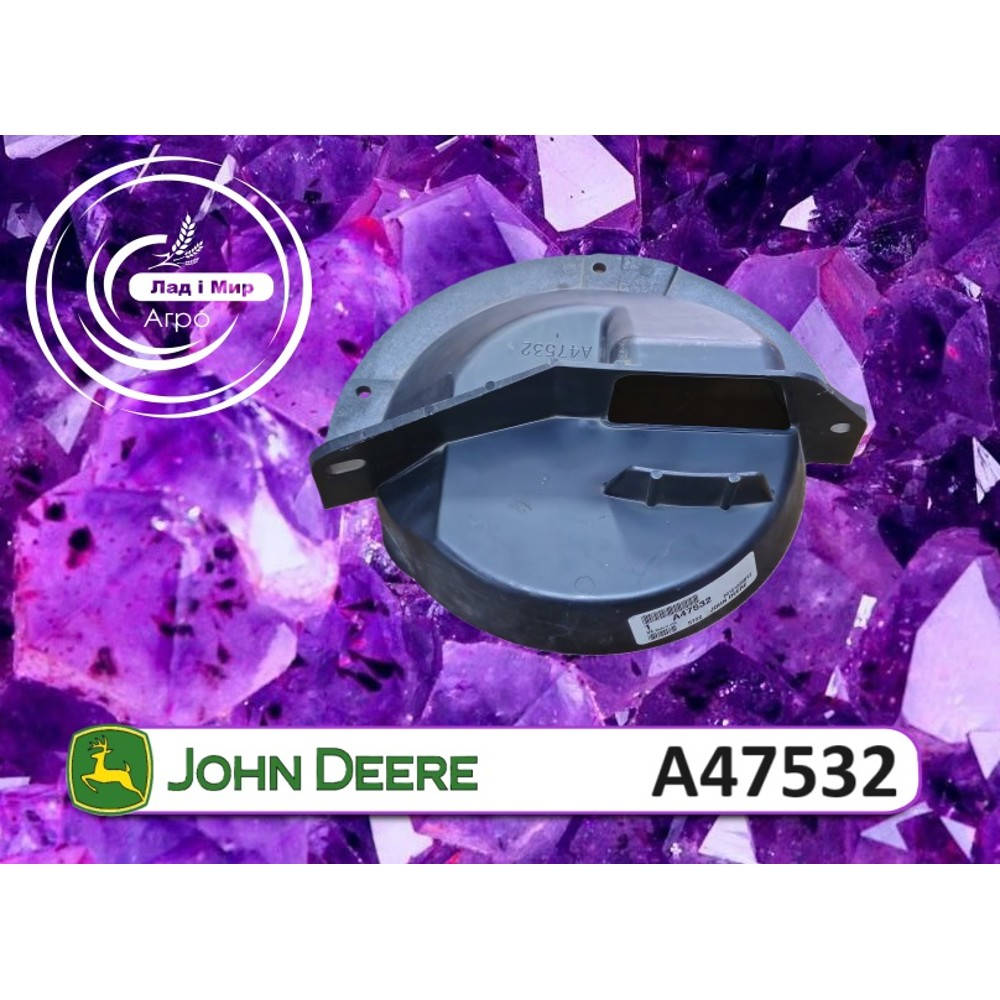 A47532 Deflector (John Deere)
