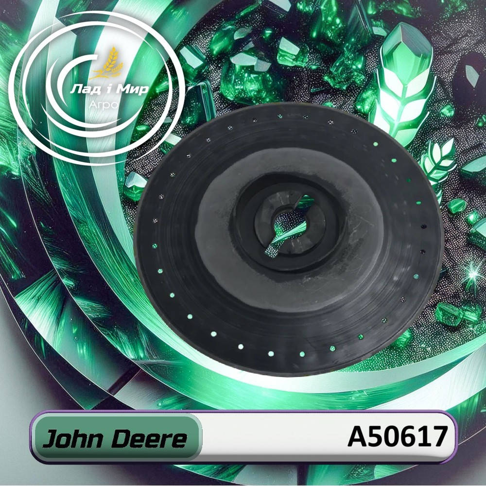 A50617 Sowing Disc (John Deere)