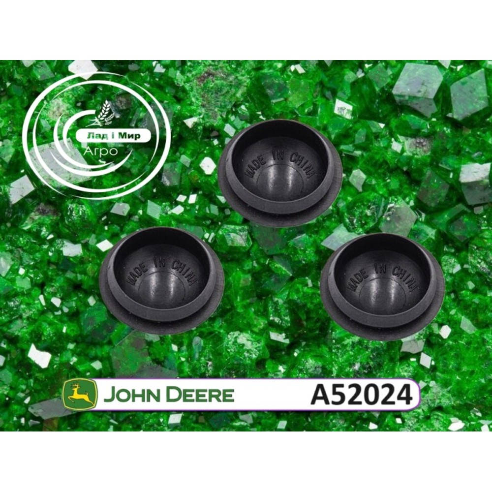 A52024 Кришка (John Deere)