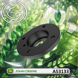 A53133 Маточина (John Deere)