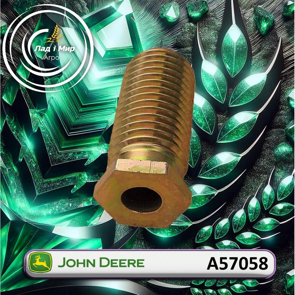 A57058 Bushing (John Deere)