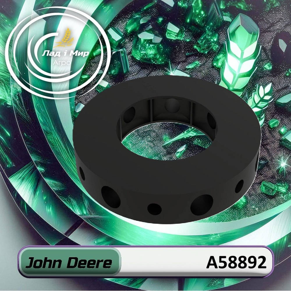 A58892 Pierścień złącza kolektora wtórnego (7 otw.) (John Deere)