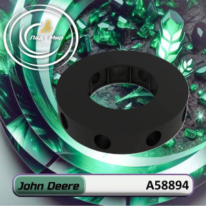 A58894 Secondary Collector Connector Ring (John Deere)