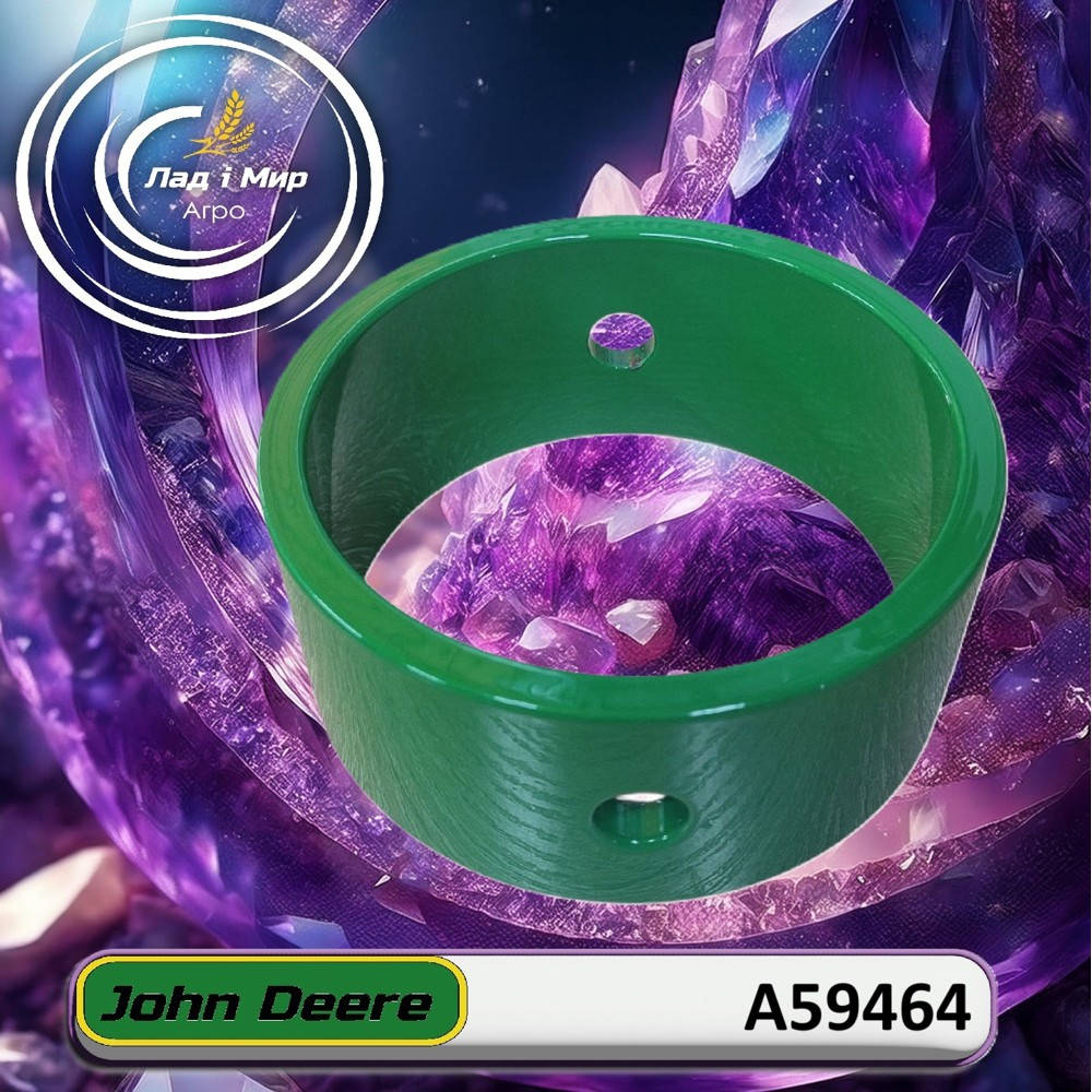A59464 Bushing for Seeder (John Deere)