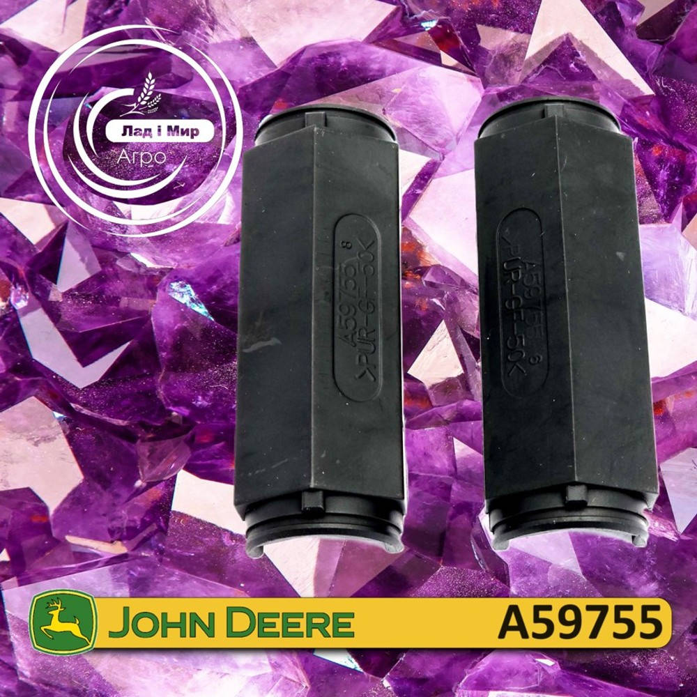 A59755 Bushing (John Deere)