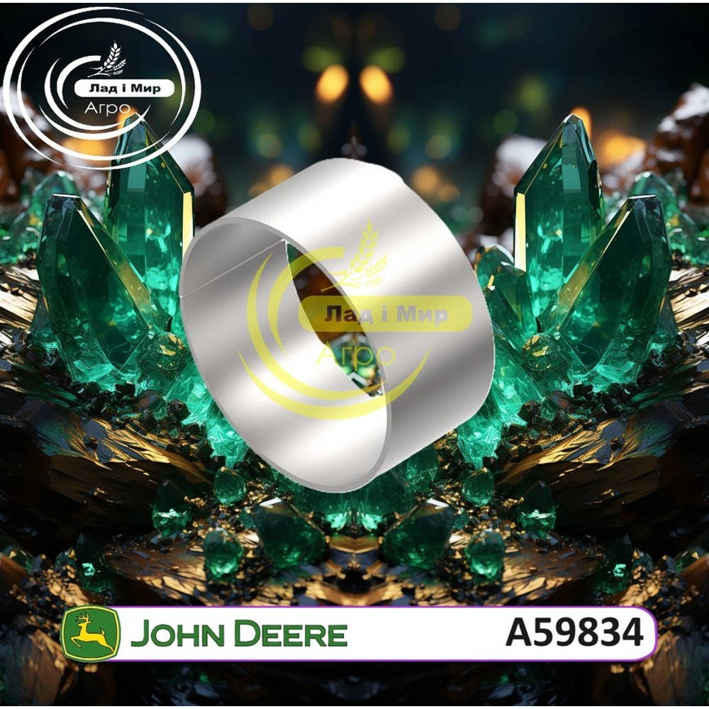 A59834 Bushing (John Deere)
