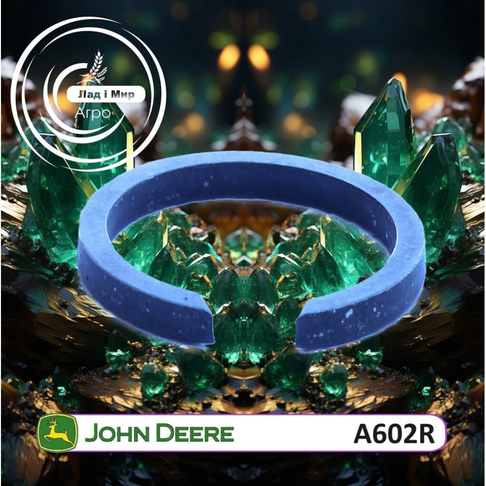 A602R Кільце стопорне (John Deere)