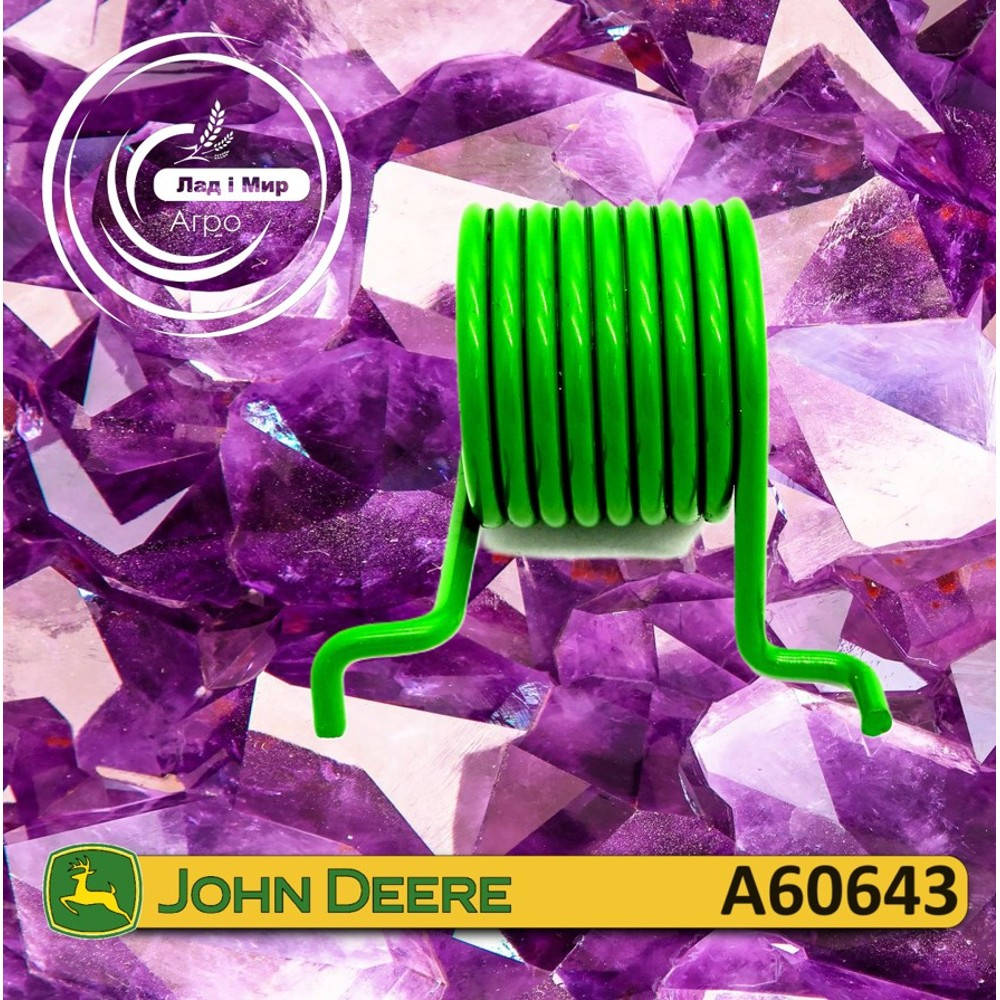 A60643 Torsion Spring (John Deere)
