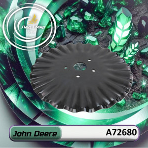 A72680 Disk (John Deere)