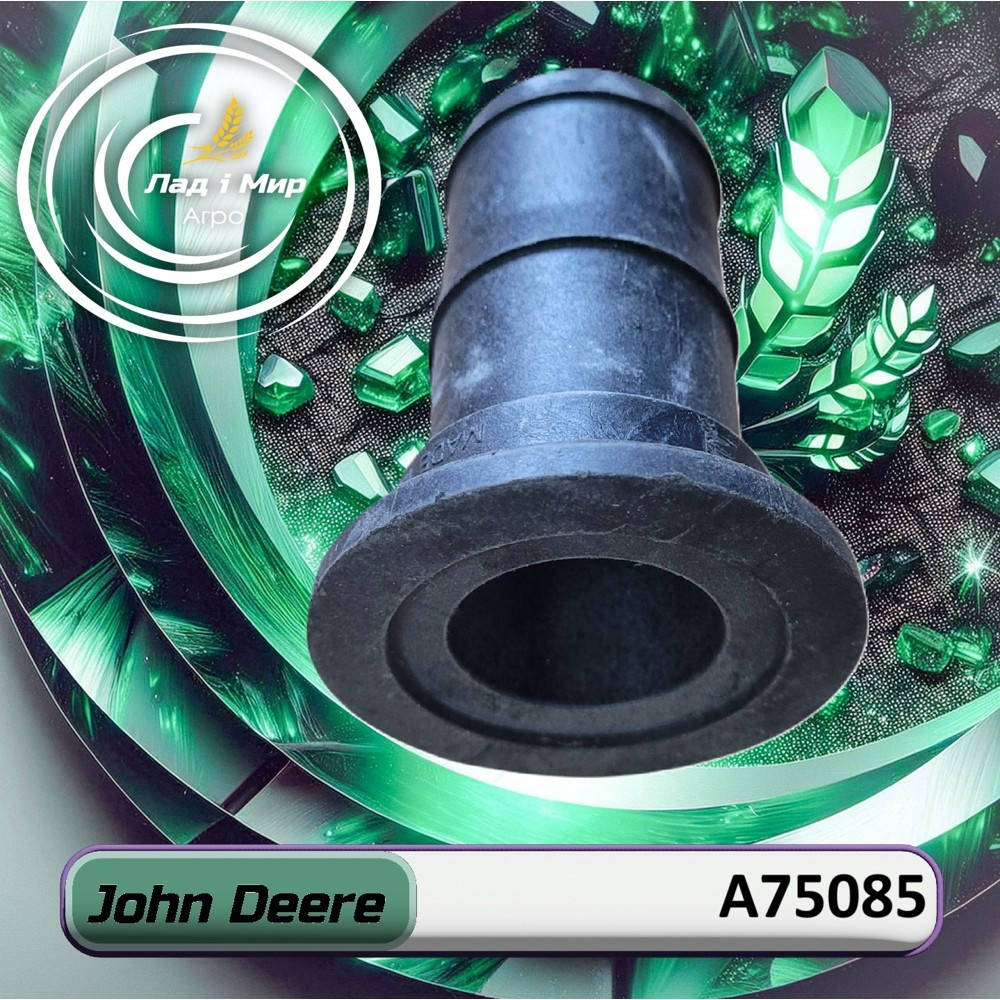 A75085 Złączka (John Deere)
