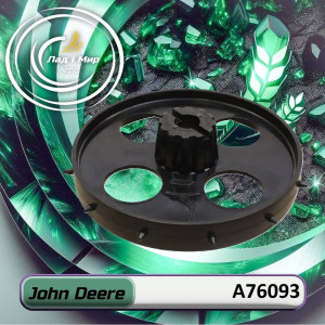 A76093 Pulley (John Deere)