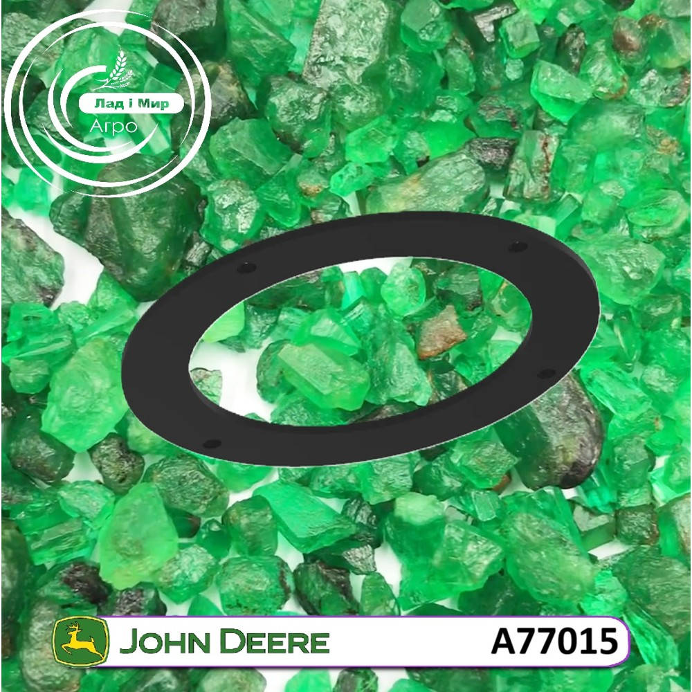 A77015 Сальник (John Deere)