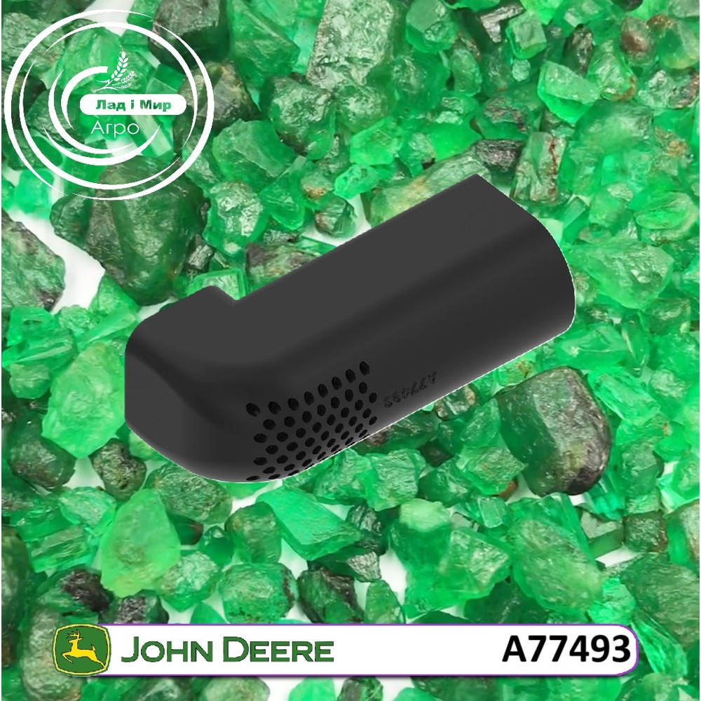 A77493 Wąż hydrauliczny (John Deere)