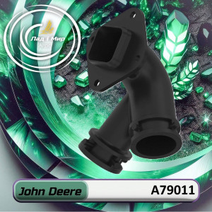 A79011 Coupling (John Deere)