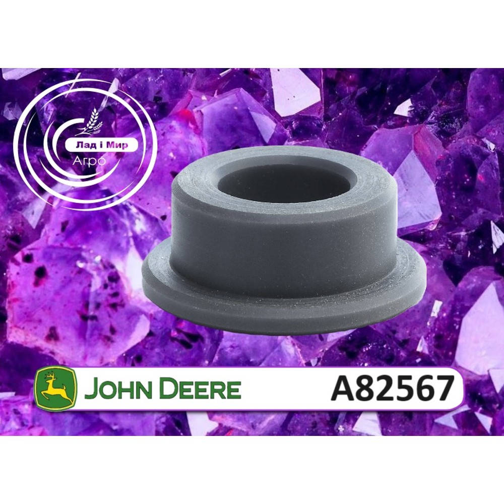 A82567 Tuleja (John Deere)