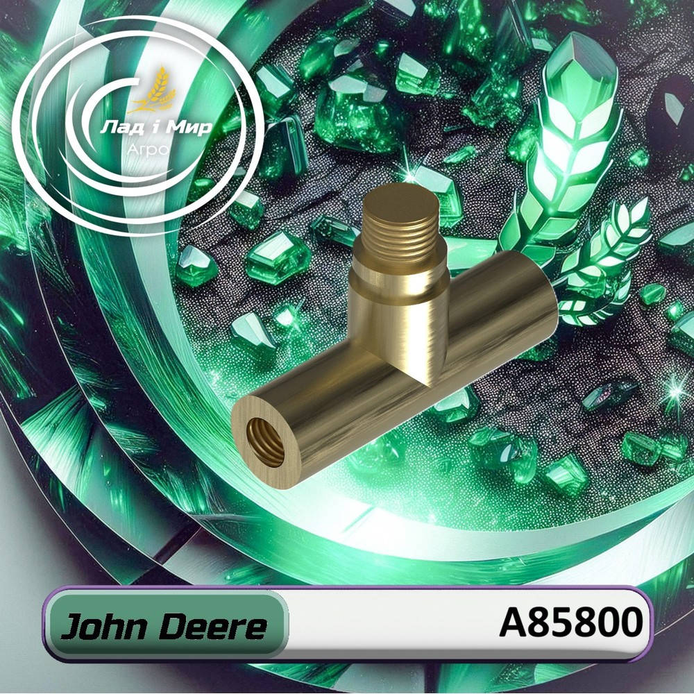 A85800 Tee (John Deere)