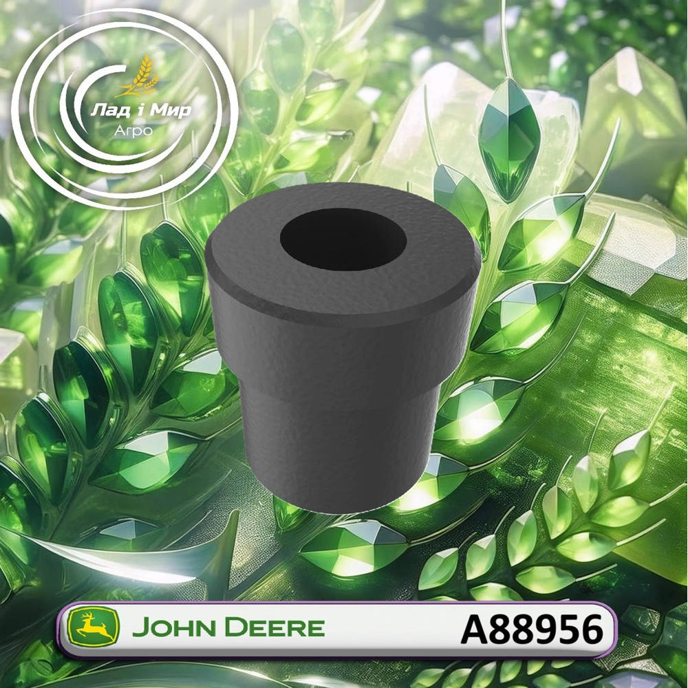 A88956 Bushing (John Deere)