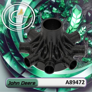 A89472 Collector (John Deere)