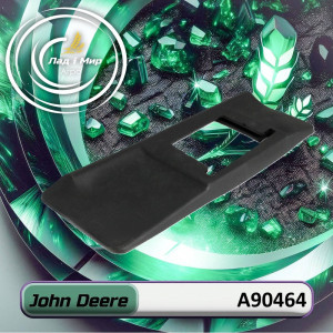 A90464 Ущільнення (John Deere)