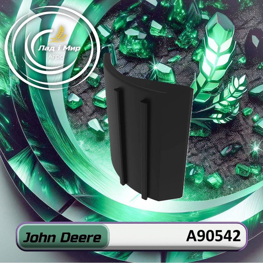 A90542 Listwa (John Deere)
