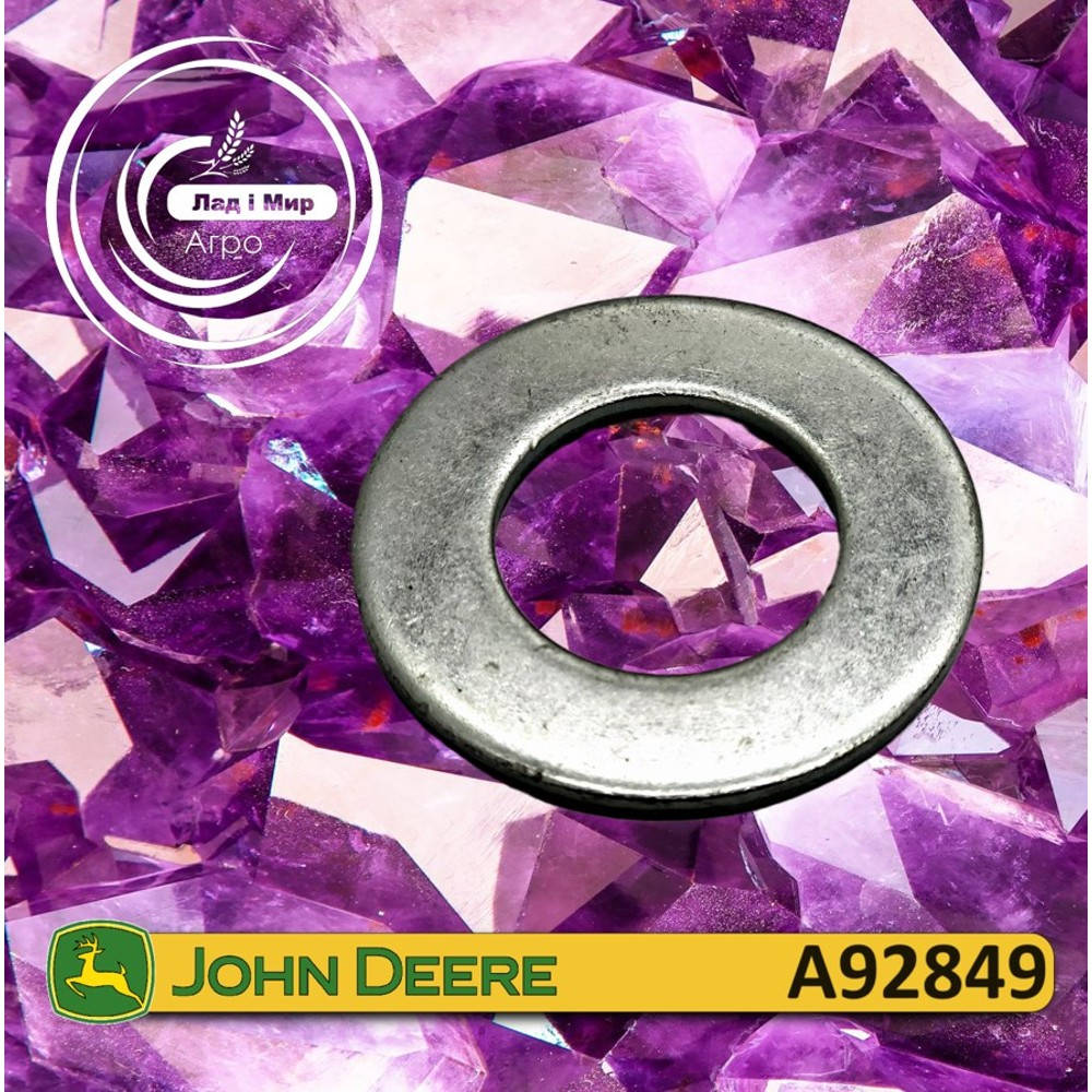 A92849 Шайба (John Deere)