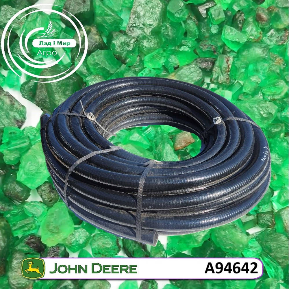 A94642 Pipe (John Deere)