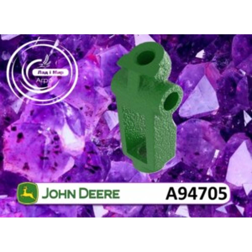 A94705 Limiter (John Deere)