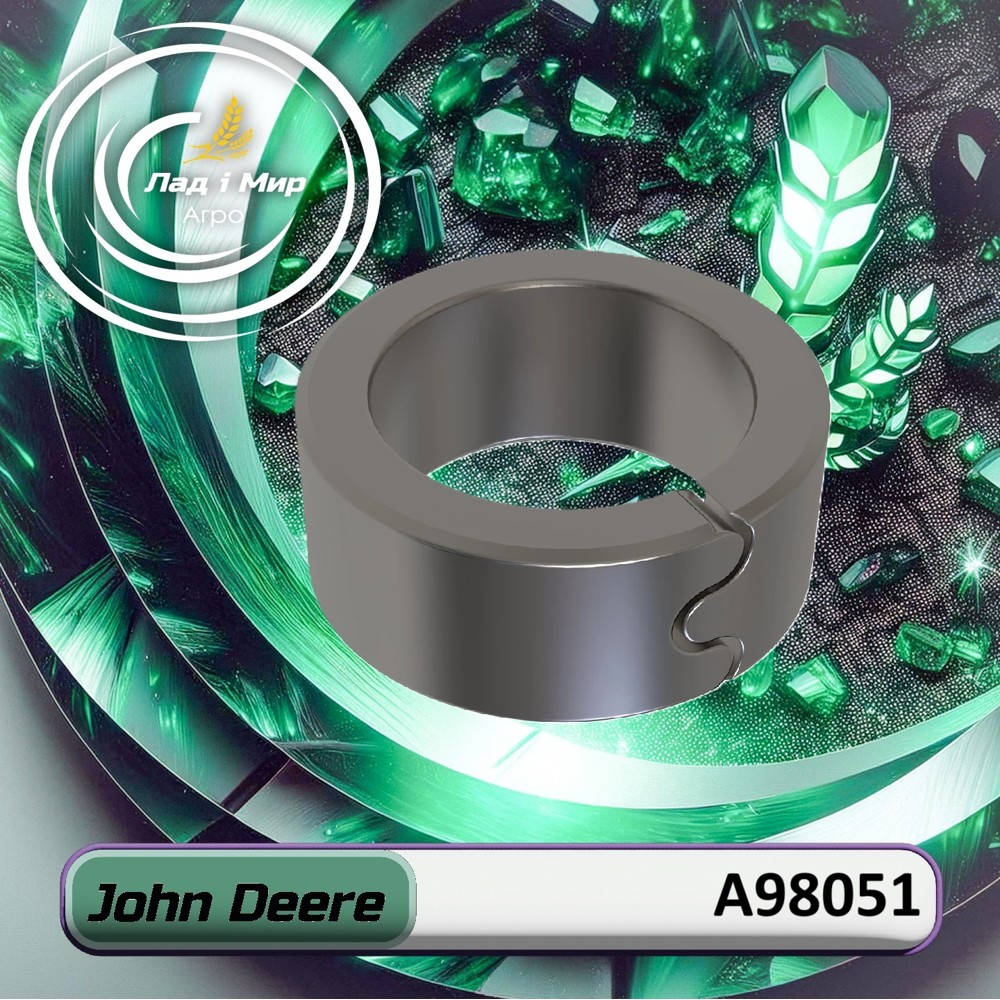 A98051 Bushing (John Deere)