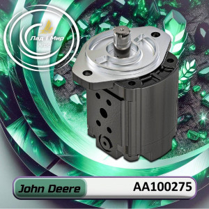 AA100275 Гідромотор (John Deere)