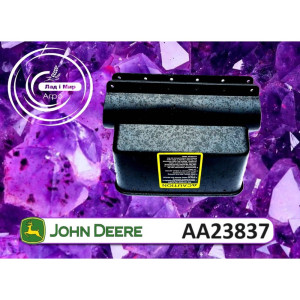 AA23837 Бункер (John Deere)